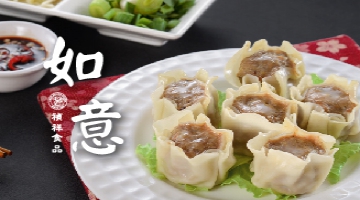 如意燒賣 600g(圖)