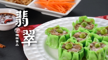 翡翠燒賣 600g(圖)