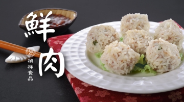鮮肉珍珠丸 750g(圖)