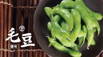 鹽味毛豆莢 300g (圖)