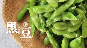Salted Black Edamame 300g(圖)