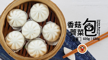 香菇薺菜包子(全素) 650g/600g(圖)