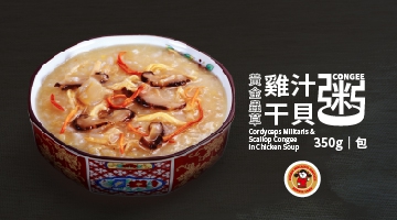 黃金蟲草雞汁干貝粥350g(圖)