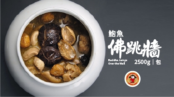鮑魚佛跳牆 2500g(圖)