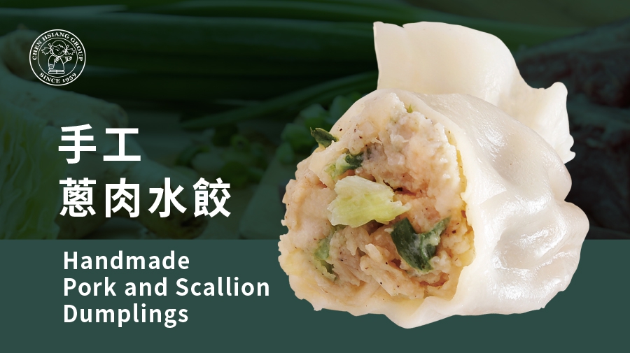 Handmade Pork and Scallion Dumplings 800g(圖)