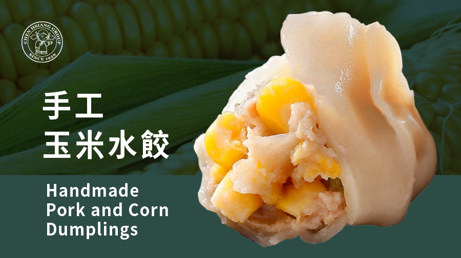 Handmade Pork and Corn Dumplings 800g(圖)