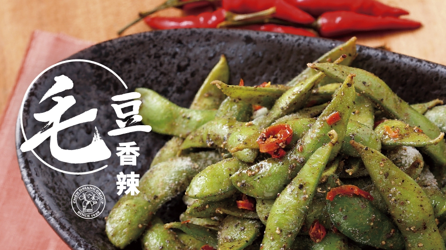 Spicy Edamame(Vegetable Soybean)  200g(圖)
