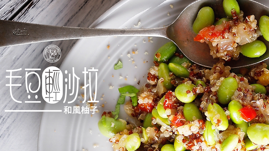 Edamame Quinoa Salad(Japanese Pomelo) 140g(圖)