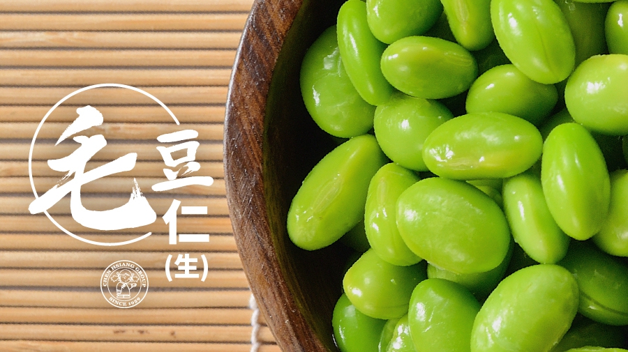 禎祥毛豆仁(生) 1kg 
