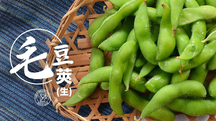 禎祥ブランド  枝豆(生) 1kg 