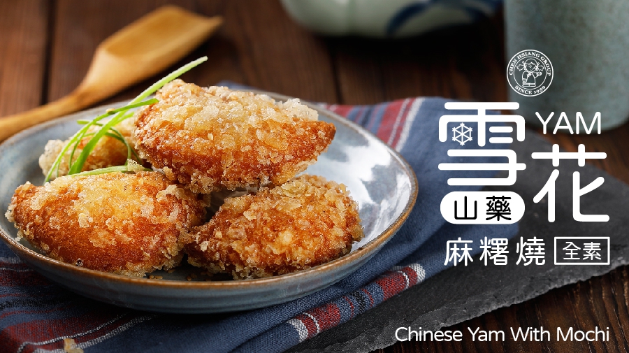 Snowflake Yam Mochi Grill 350g