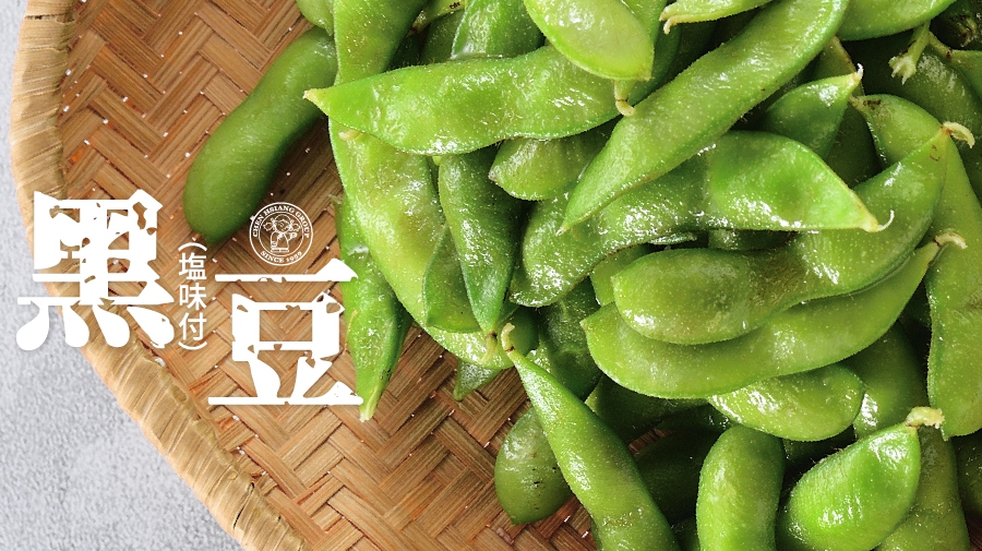 Salted Black Edamame 300g(圖)