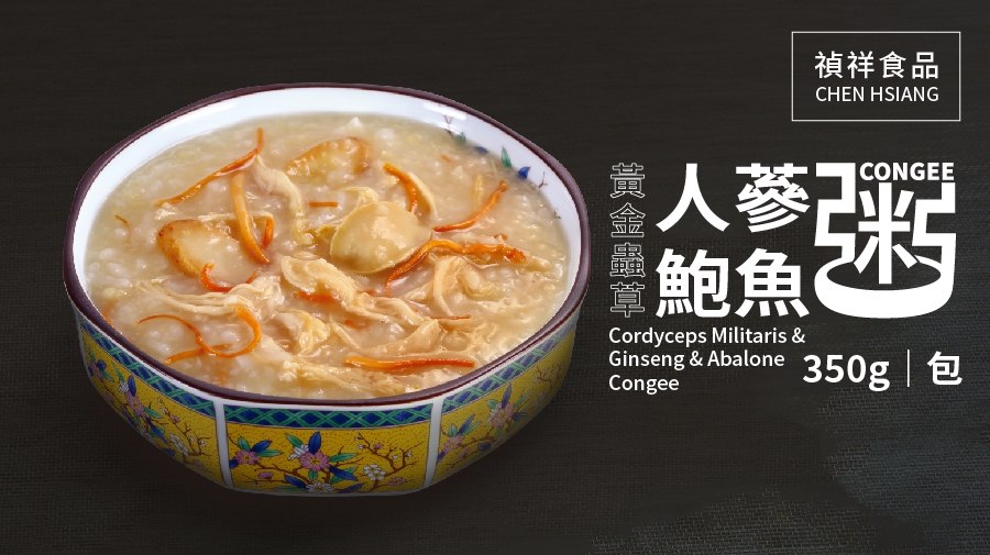 Golden Cordyceps And Ginseng Abalone Porridge 350g(圖)