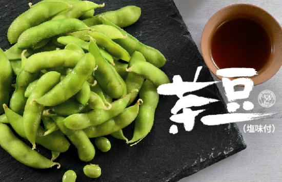 濃郁芋香、口味新升級，鹽味茶豆莢新上市！(圖)