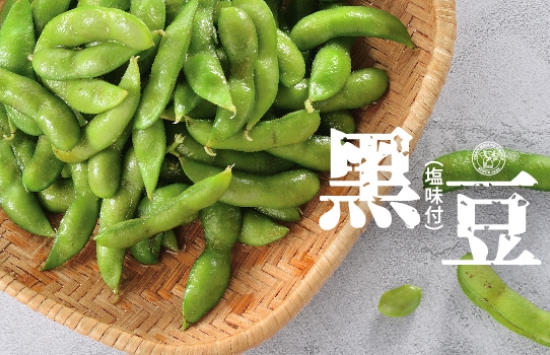 超濃香氣、口味大突破，鹽味黑豆新上市！(圖)
